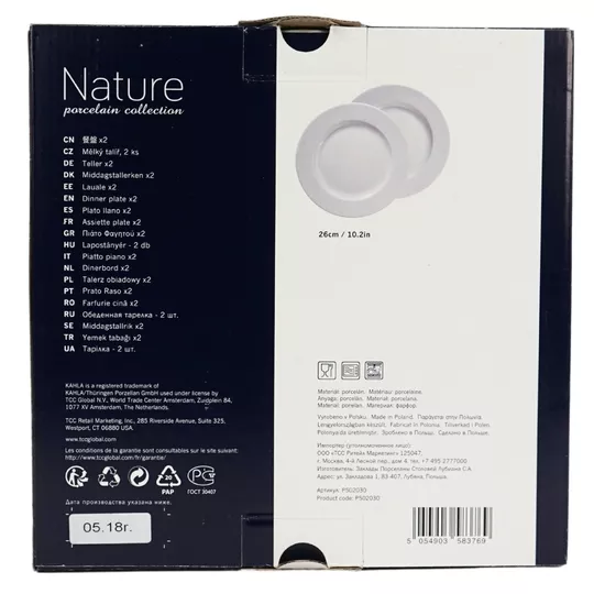 Product f PDI Wn Sk afbeelding