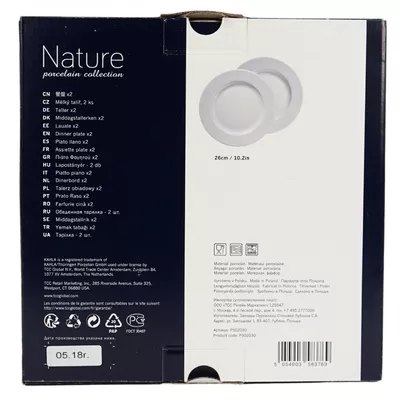 Product f PDI Wn Sk afbeelding